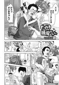 COMIC Megastore Alpha 2014-10