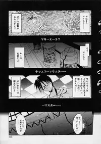 [Ouma Tokiichi] Neko Mamma