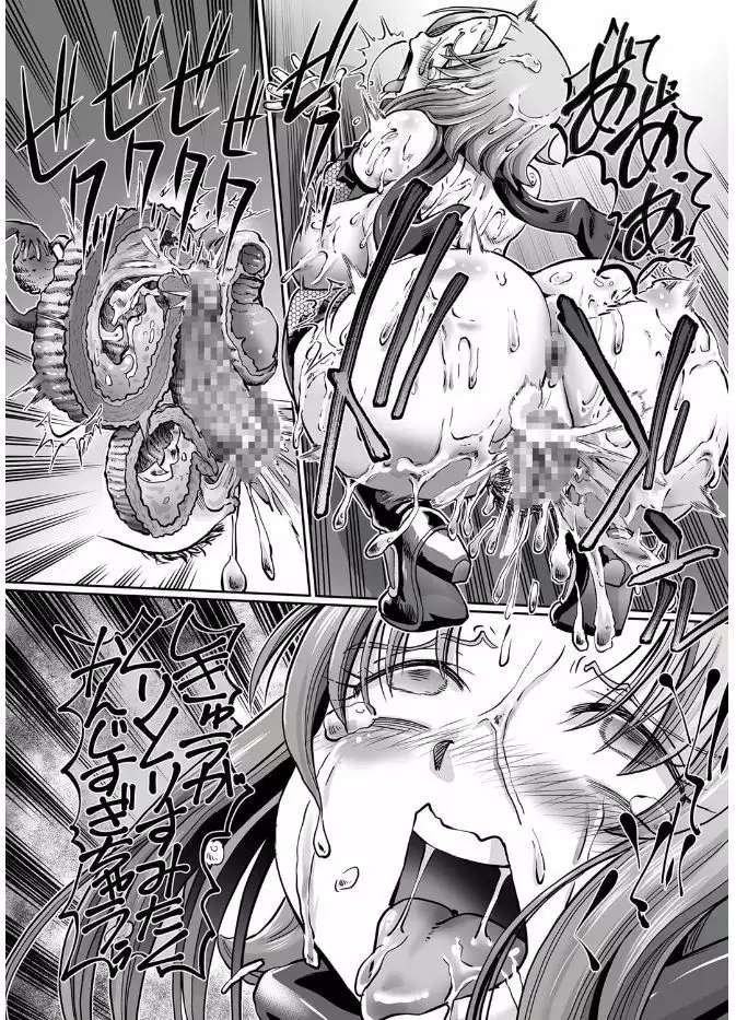 JK Ninja Marimo Ninpouchou Ch. 1-4