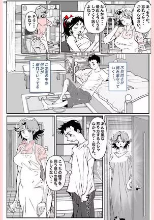 What he did to his mother....