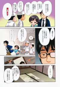 [Inuburo] Hataraku! Oneesan