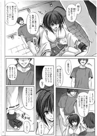 (C80) [Cyclone (Izumi, Reizei)] 1002 Cyclone no Soushuuhen 2 (Various)