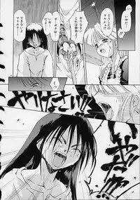 [Ouma Tokiichi] Neko Mamma