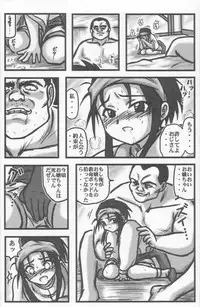 [Daitoutaku (Nabeshima Mike)] Minimini Hanmyou R (Seihou Bukyou Outlaw Star)