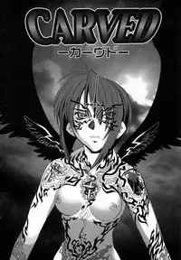 [HiyoHiyo] Starting Over