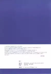 (C92) [downbeat (Kirimoto Yuuji)] Aichizm -Senpai Aichi Sairokushuu 2- (Cardfight!! Vanguard)