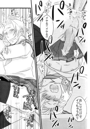 M.L検事はなのか?