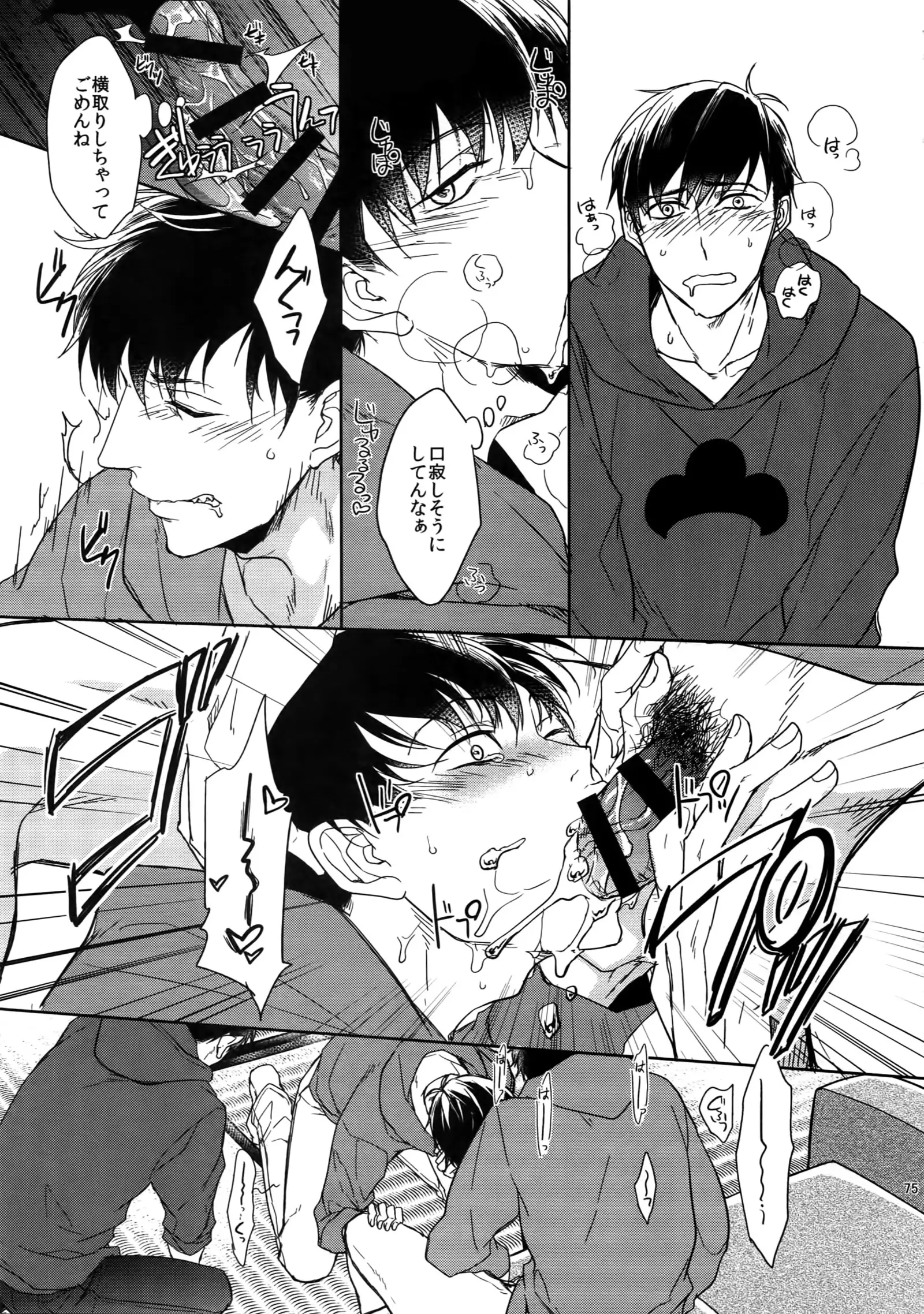 BACKCODE -SIDE:OSMTsan-