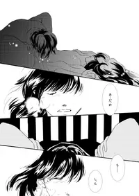 [Sakuraba] 群青日和Ⅰ (Gintama) [Digital]