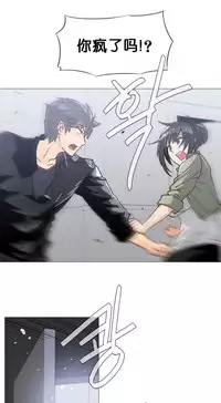 HouseHold Affairs 【卞赤鲤个人汉化】1~35话(持续更新中)