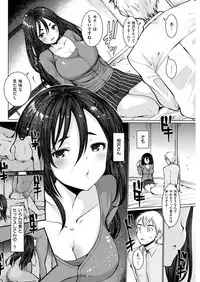 COMIC Kairakuten BEAST 2019-01 [Digital]