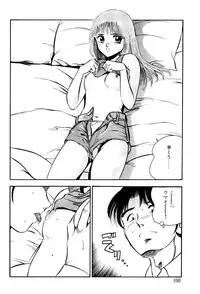 [Maakou] Kindan no Imouto