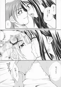 [Ureshino Megumi]Genkaiharetsu (LIMIT EXPLOSION)