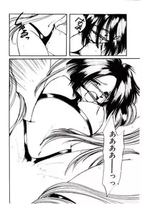 [Nyan] Miko-sama Help!!