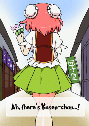 Kasen-chan to Ofuro X!!