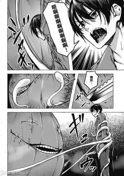 [佐原玄清／ミンカンスキー]性愛＆迷宮!! 1~4 [單行本版] セックス＆ダンジョン!! 1~4