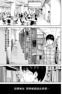 [Shikishiro Konomi] Ayamachi、Hajimemashite Ch. 1-13 [Chinese] [漢化組漢化組xFoxglove]