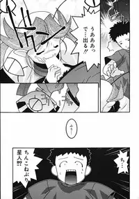 [Himehachi] Radical Vector