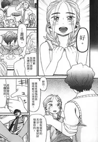 [Hatch] Shotoubu - Beginning Class | 初等部 [Chinese]