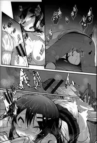 [Otooto Kanata] Under☆C [Chinese] [篆儀通文書坊漢化]