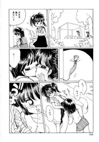 [Mimuda Ryouzou] Angelita