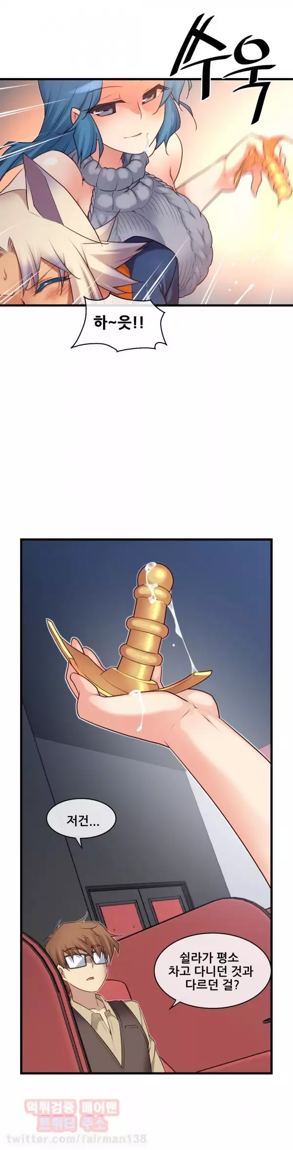 Master in My Dreams Ch.90-115