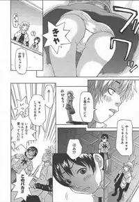 Comic MegaPlus Vol 11 [2004-09]