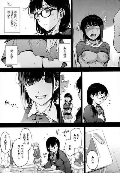 Harem Cult side HAREM