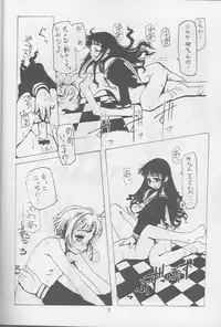 (C54) [SLAMP (Various)] Release! (Cardcaptor Sakura)