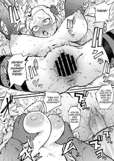 Kumo no I | Spider's Net