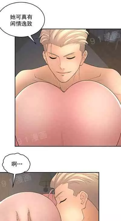 金鳞岂是池中物1-48[chinese]