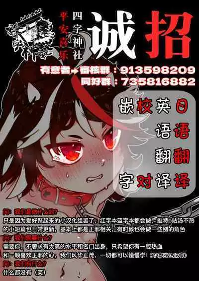 Konna Musume to Dekitara Ii na | 能和狐娘在一起可真好啊