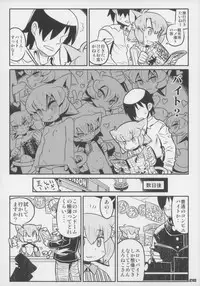 (C83) [Gururido (Various)] Ero Neko-san Trilogy Anal Silver