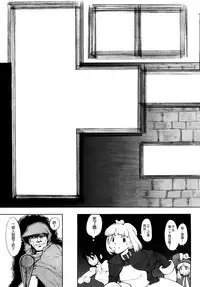 [A-10] Load of Trash Kanzenban Ch. 1-13 [Chinese] [沒有漢化]