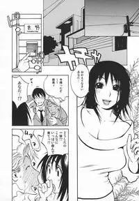 Comic MegaPlus Vol 05 [2004-03]