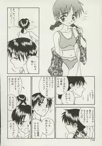 [Zerry Fujio] Shin Smile