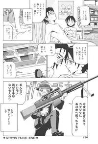 [Joukichi Akagi] PLUG IN