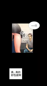 中文韩漫 粉紅報告書 Ch.0-12 [Chinese]