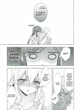 To Love Is To Suffer