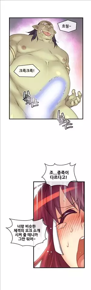 Master in My Dreams Ch.90-115