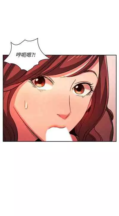 朋友的媽媽 1-19