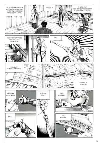 Princess of the Never Ending Castle