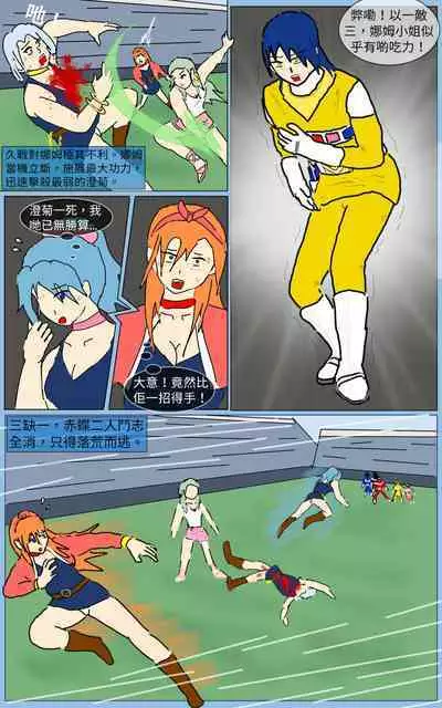 [MA] Mission 13 (Denji Sentai Megaranger)