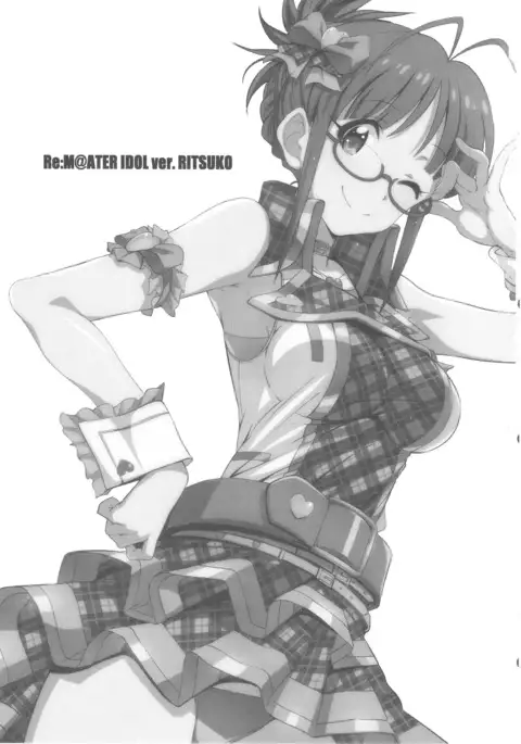 Re: IDOL ver.RITSUKO