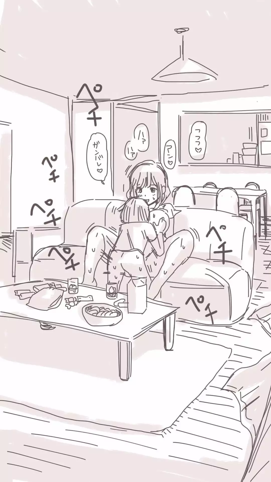 Onaco-chan no Enikki