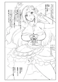 (C83) [Sago-Jou (Seura Isago)] Takumin Smile☆ (THE IDOLM@STER CINDERELLA GIRLS)