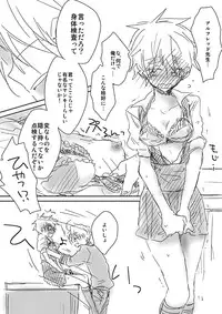 [Dokuichi] 眉毛♥陵辱♀