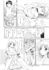 [Ishikei] TiTiKEi First Press Limited Edition [2013-07-31]