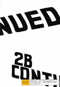 (C92) [NOTONE (Asakura Shitashi)] 2B CONTINUED (NieR Automata)