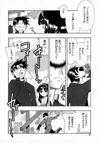 [HiyoHiyo] Starting Over